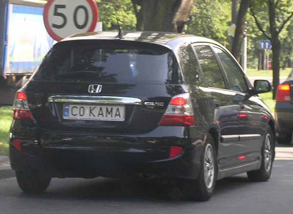 c0_kama.jpg